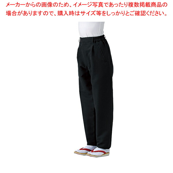 【まとめ買い10個セット品】男女兼用和風パンツ SLB951 1 ブラック L【調理器具 厨房用品 厨房機器 プロ 愛用 販売 なら 名調】 :set 4 1195 0203:厨房卸問屋名調