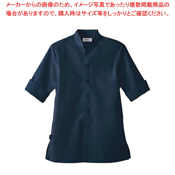 サンペックスイスト 男女兼用ショップコート ET-7731ブラウン 3L