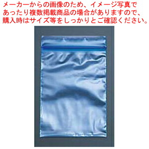 【まとめ買い10個セット品】ユニパック カラー半透明 E 4青(200枚入)【包装用機器 シーラー 包装用機器 シーラー 業務用】 :set 2 1030 1110:厨房卸問屋名調