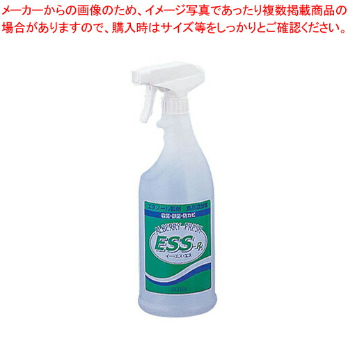 【まとめ買い10個セット品】アルベリーフレッシュESS R 惣菜用 1L :set 2 1034 0501:厨房卸問屋名調