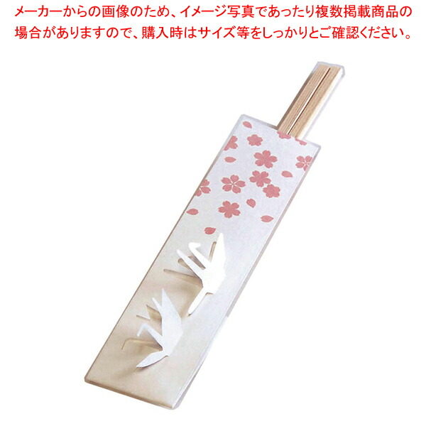 【まとめ買い10個セット品】三ッ折箸袋 遊々庭(100枚入) 鶴｜meicho
