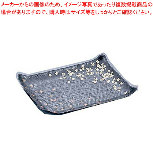 【まとめ買い10個セット品】プラ容器 筑後 春秋黒 中(10枚入)【使い捨て容器】 【バレンタイン 手作り プラ容器 業務用】 : set 2 1045 0203 : 厨房卸問屋名調 24,325円