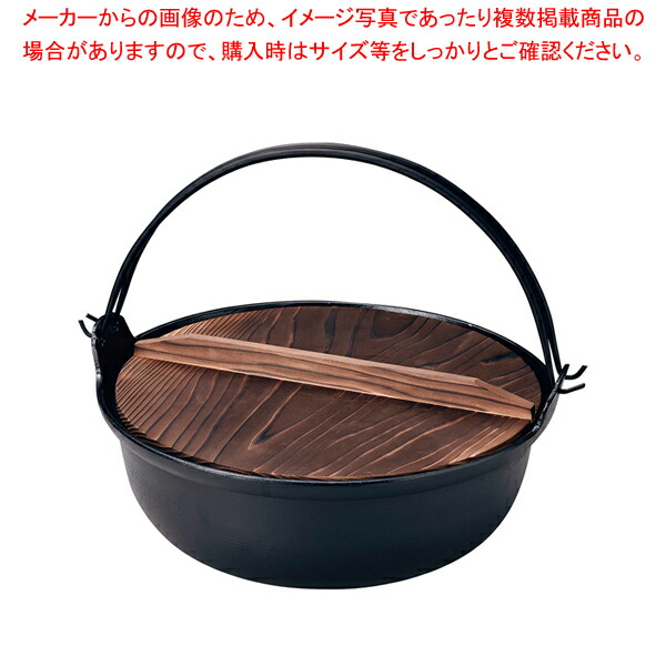 【まとめ買い10個セット品】アルミ 電磁用いろり鍋 39cm :set 7 1511 0606:厨房卸問屋名調