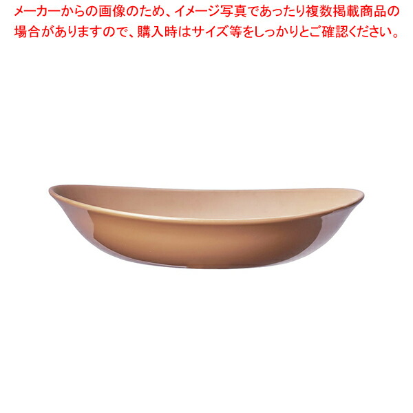 【まとめ買い10個セット品】リビー ドリフトストーン クープボウル サンド :set 7 1512 0804:厨房卸問屋名調