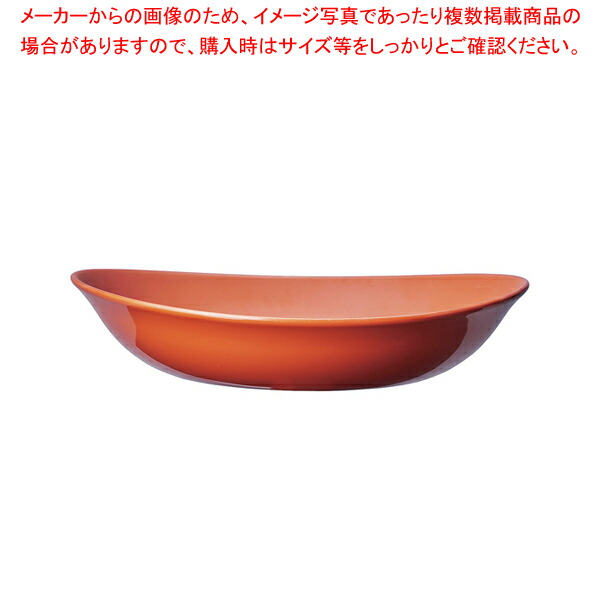 【まとめ買い10個セット品】リビー ドリフトストーン クープボウル クレイ :set 7 1512 0805:厨房卸問屋名調