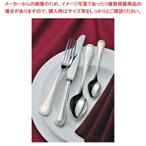 【まとめ買い10個セット品】SA18 12センティア銀仕様 スープレードル(大)120cc :set 2 1142 1301:厨房卸問屋名調