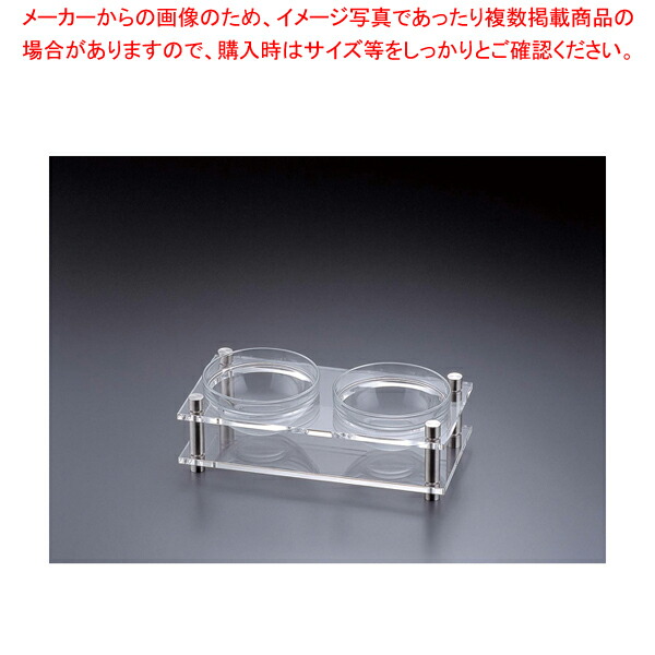 【まとめ買い10個セット品】アクリル コンディメントスタンド 1段2穴 B30 4【器具 道具 小物 作業 調理 料理 器具 道具 小物 作業 調理 料理 業務用】 :set 4 1286 1501:厨房卸問屋名調