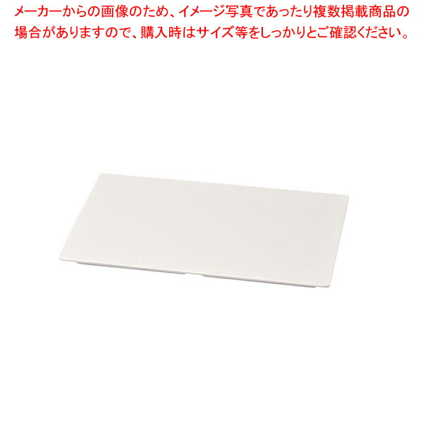 【まとめ買い10個セット品】メラミン 長角平型プレート 47cm :set 5 1360 1101:厨房卸問屋名調