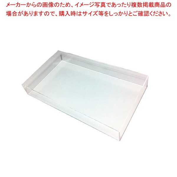 【まとめ買い10個セット品】以為 日光杉・桧ガストロノームパン用 アクリル内ケース 1/1用【調理器具 厨房用品 厨房機器 プロ 愛用 販売 なら 名調】 :set 4 1291 0701:厨房卸問屋名調