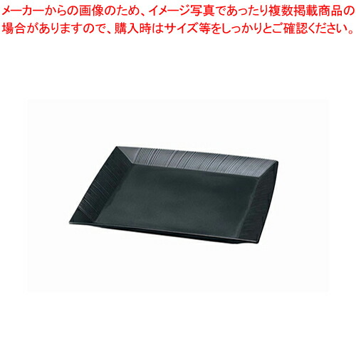 【まとめ買い10個セット品】ステラート 28cmエスプリトレイ 58017 7C3450【NARUMI【ナルミ】 洋食器 NARUMI（ナルミ） 洋食器 業務用】 :set 2 1584 0701:厨房卸問屋名調