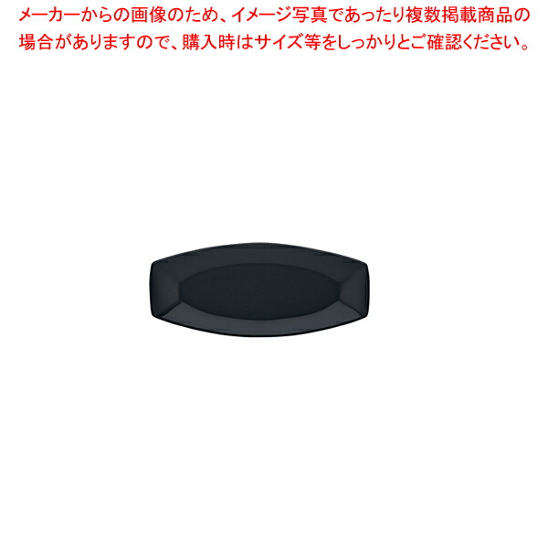 【まとめ買い10個セット品】イベント オーバルプラター ブラック40 (ガラス製)9322690【厨房用品 調理器具 料理道具 小物 作業 業務用】 :set 3 2004 0801:厨房卸問屋名調