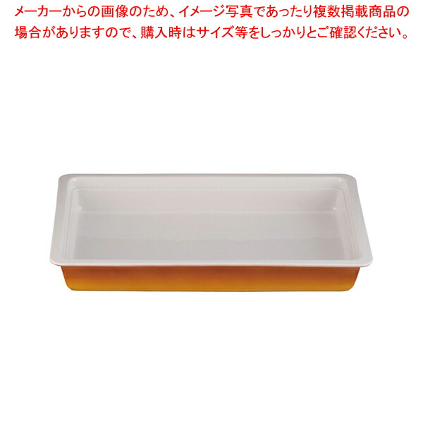 【まとめ買い10個セット品】ロイヤル陶器製 角ガストロノームパン PC625 11 1/1 カラー【 スタンドセット サラダバー フードバー 業務用】 :set 2 1092 0202:厨房卸問屋名調