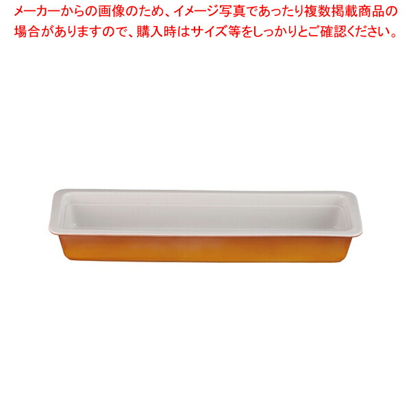 【まとめ買い10個セット品】ロイヤル陶器製 角ガストロノームパン PC625 24 2/4 カラー【 スタンドセット サラダバー フードバー 業務用】 :set 2 1092 0302:厨房卸問屋名調