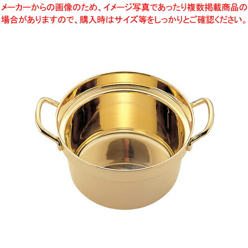 【まとめ買い10個セット品】TKG18 8プチセイロ鍋(金メッキ付)【 業務用セイロ 野菜 蒸し器 せいろ 蒸し料理 蒸篭 シュウマイ せいろ おすすめ 蒸籠 蒸し籠 】 :set 3 2003 1601:厨房卸問屋名調