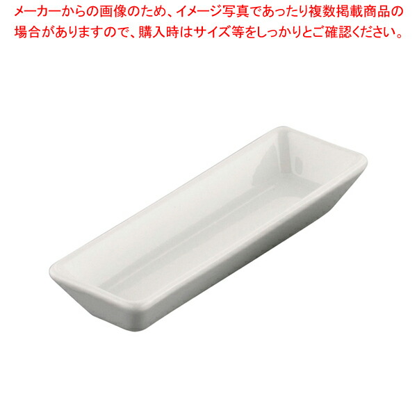 【まとめ買い10個セット品】TKG AM レクタングル スナック プレートBA2935(6ヶ入) :set 7 1570 0701:厨房卸問屋名調