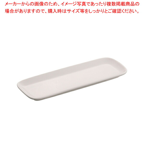 【まとめ買い10個セット品】TKG AM レクタングルプレート BA1148 2(6ヶ入) :set 7 1570 1303:厨房卸問屋名調