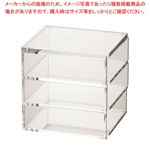 【まとめ買い10個セット品】アクリル お重 M OJ M :set 5 1366 1502:厨房卸問屋名調