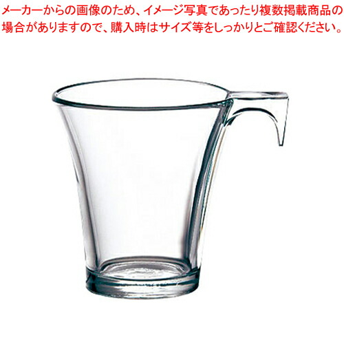 【まとめ買い10個セット品】アルム マグカップ(6ヶ入) 614901 250cc【厨房用品 調理器具 料理道具 小物 作業 業務用】 :set 3 2013 2501:厨房卸問屋名調