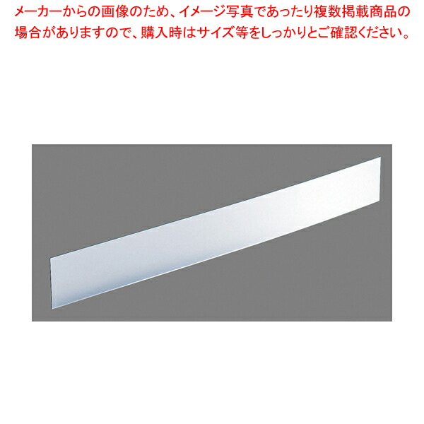 【まとめ買い10個セット品】デリステージ用パーツ ミラー H220【人気 おすすめ 業務用 販売 通販】 :set 4 1320 1806:厨房卸問屋名調