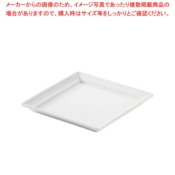 【まとめ買い10個セット品】レヴォル スクエアスモールディッシュ 13.2cm 618732【 食器 トレー トレイ 盆 飾り台 ショープレート 業務用】 :set 3 1177 0101:厨房卸問屋名調