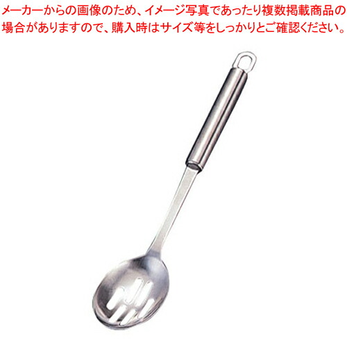 【まとめ買い10個セット品】18 10キッチンヘルパー穴明サービススプーン S 112 10 :set 2 1064 2401:厨房卸問屋名調