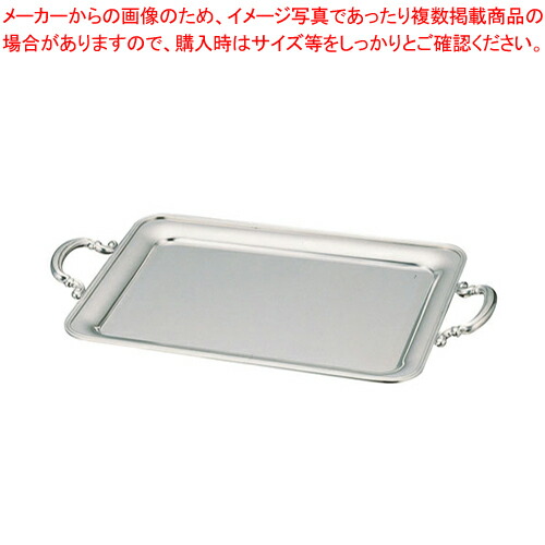 【まとめ買い10個セット品】UK18 8B渕角盆 24インチ(手付)【食器 盆 トレイ トレー ステンレス 食器 盆 トレイ トレー ステンレス 業務用】 :set 2 1115 0607:厨房卸問屋名調