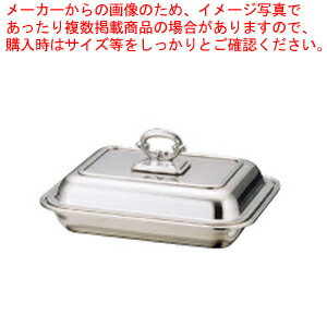 【まとめ買い10個セット品】UK18-8B渕角エントレーデッシュ 12インチ【 食器 皿 フードパン チェーフィングディッシュ 業務用】｜meicho