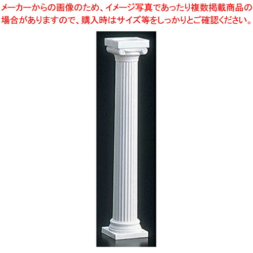 【まとめ買い10個セット品】ウェディングケーキプラスチック製ピラー FB973(4本組)【ウエディングアーチ 結婚式 アーチ 業務用 メーカー直送/代引不可】 :set 2 1160 1901:厨房卸問屋名調