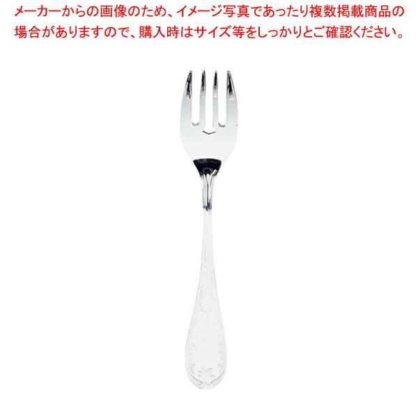 【まとめ買い10個セット品】SA洋白フェアリー サラダフォーク(小) :set 2 1180 0109:厨房卸問屋名調