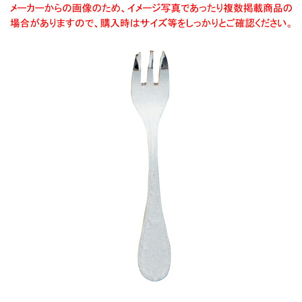 【まとめ買い10個セット品】SA洋白フェアリー カクテルフォーク :set 2 1180 0143:厨房卸問屋名調