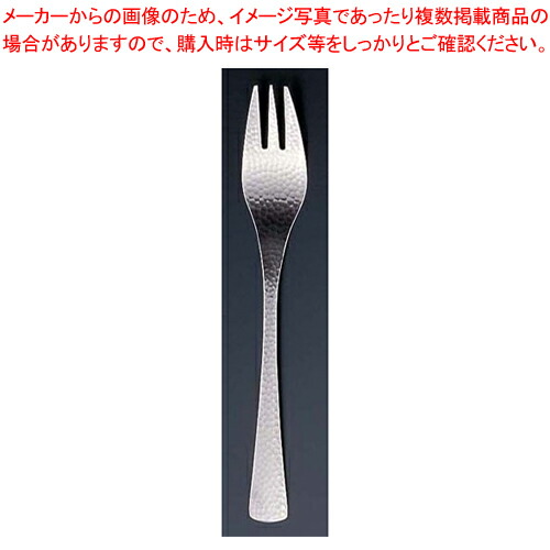 【まとめ買い10個セット品】エコクリーン 18-8和味(なごみ) デザートフォーク【 レストラン カトラリー おすすめ デザートフォーク ケーキフォーク 業務用 】｜meicho