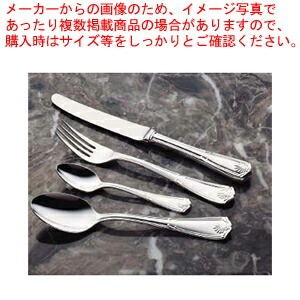 【まとめ買い10個セット品】洋白エジンバラ デザートナイフ(刃無) :set 2 1203 0301:厨房卸問屋名調