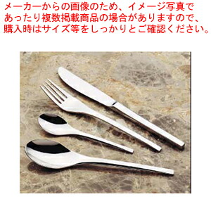 【まとめ買い10個セット品】18 10フィレンツェ デザートナイフ(刃付)【人気 カトラリー おすすめ 業務用カトラリー 販売 ホテル レストラン 業務用】 :set 2 1211 0102:厨房卸問屋名調