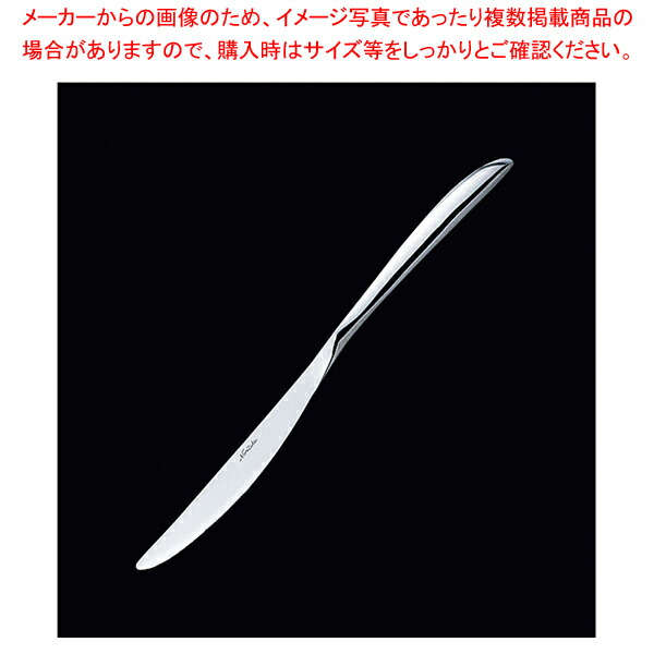 【まとめ買い10個セット品】18-10 コルダ デザートナイフ｜meicho