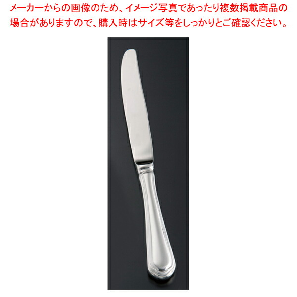 【まとめ買い10個セット品】18 8 プルミエコントゥール 09H/ 92A デザートナイフ HH :set 5 1451 0401:厨房卸問屋名調