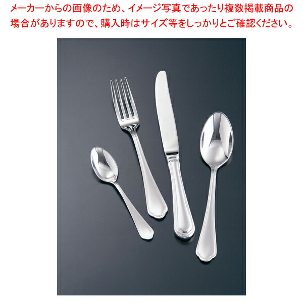 【まとめ買い10個セット品】18 8 プルミエコントゥール 16/ 92A バタースプレダー :set 5 1451 0409:厨房卸問屋名調