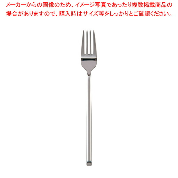 【まとめ買い10個セット品】18 10X 15(エックス 15) テーブルフォーク :set 3 1266 0113:厨房卸問屋名調