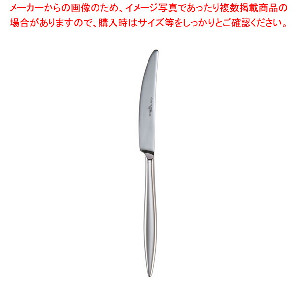 【まとめ買い10個セット品】18 10アダージョ テーブルナイフ モナカ柄 :set 3 1266 0212:厨房卸問屋名調