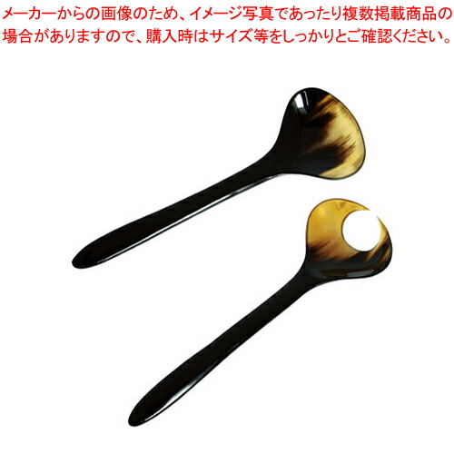 【まとめ買い10個セット品】水牛角 サラダサーバーセット BH21 B :set 2 1225 2301:厨房卸問屋名調