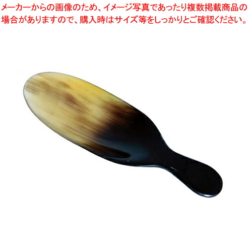 【まとめ買い10個セット品】水牛角 だ円茶さじ BH 17 :set 2 1225 3401:厨房卸問屋名調