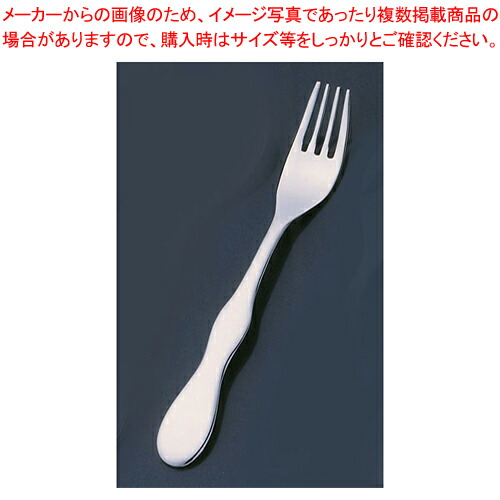 【まとめ買い10個セット品】チタニウムシルバーエイジ M フォーク 155【洋食器 給食用カトラリー 業務用】 :set 2 1230 0904:厨房卸問屋名調