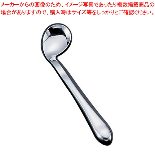 【まとめ買い10個セット品】18 8ライトスプーン 203(右曲り)【介護用カトラリー 洋食器 介護用カトラリー 業務用】 :set 2 1234 0401:厨房卸問屋名調