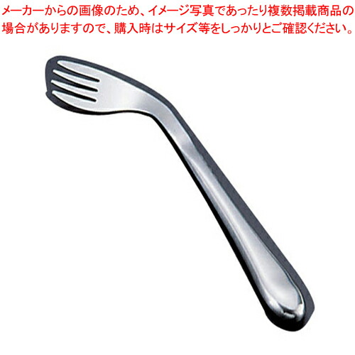 【まとめ買い10個セット品】18 8ライトフォーク 205(左曲り)【介護用カトラリー 洋食器 介護用カトラリー 業務用】 :set 2 1234 0601:厨房卸問屋名調