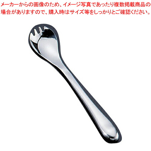 【まとめ買い10個セット品】18 8ライトユニバーサルスプーン 207【介護用カトラリー 洋食器 介護用カトラリー 業務用】 :set 2 1234 0801:厨房卸問屋名調