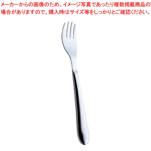 【まとめ買い10個セット品】18 8ライトチャイルドフォーク 210【介護用カトラリー 洋食器 介護用カトラリー 業務用】 :set 2 1234 1101:厨房卸問屋名調