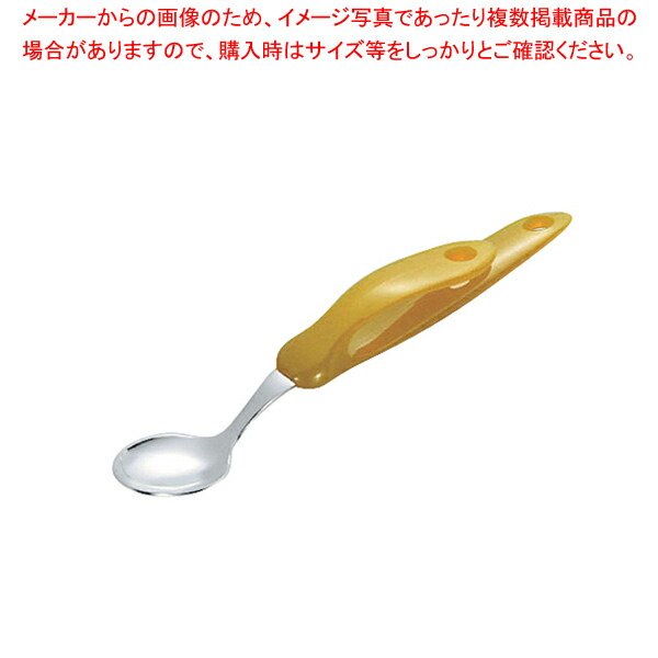 【まとめ買い10個セット品】ウィル1 スプーン S (002)【介護用カトラリー 洋食器 給食用カトラリー 業務用】 :set 2 1236 0201:厨房卸問屋名調