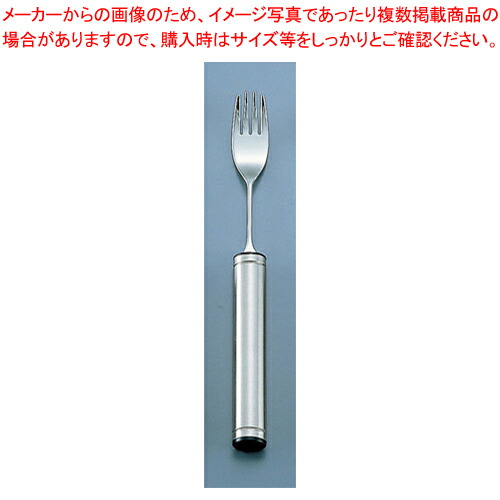 【まとめ買い10個セット品】ニューモナカハンドル フォーク NM 5 小【介護用カトラリー 洋食器 給食用カトラリー 業務用】 :set 2 1235 0802:厨房卸問屋名調