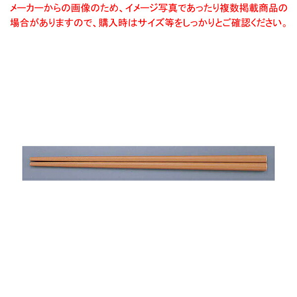 【まとめ買い10個セット品】SPS樹脂箸(10膳入) 明茶 :set 2 2046 1503:厨房卸問屋名調