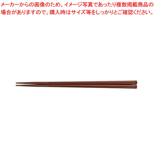 【まとめ買い10個セット品】PBT角無地箸(10膳入) 茶 90030250 :set 2 2045 0403:厨房卸問屋名調