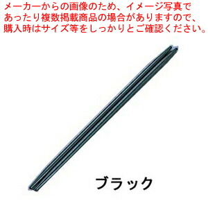 【まとめ買い10個セット品】ニューエコレン箸和風 祝箸(50膳入) ブラック【箸 給食 飲食店向け 箸 給食 飲食店向け 業務用】｜meicho